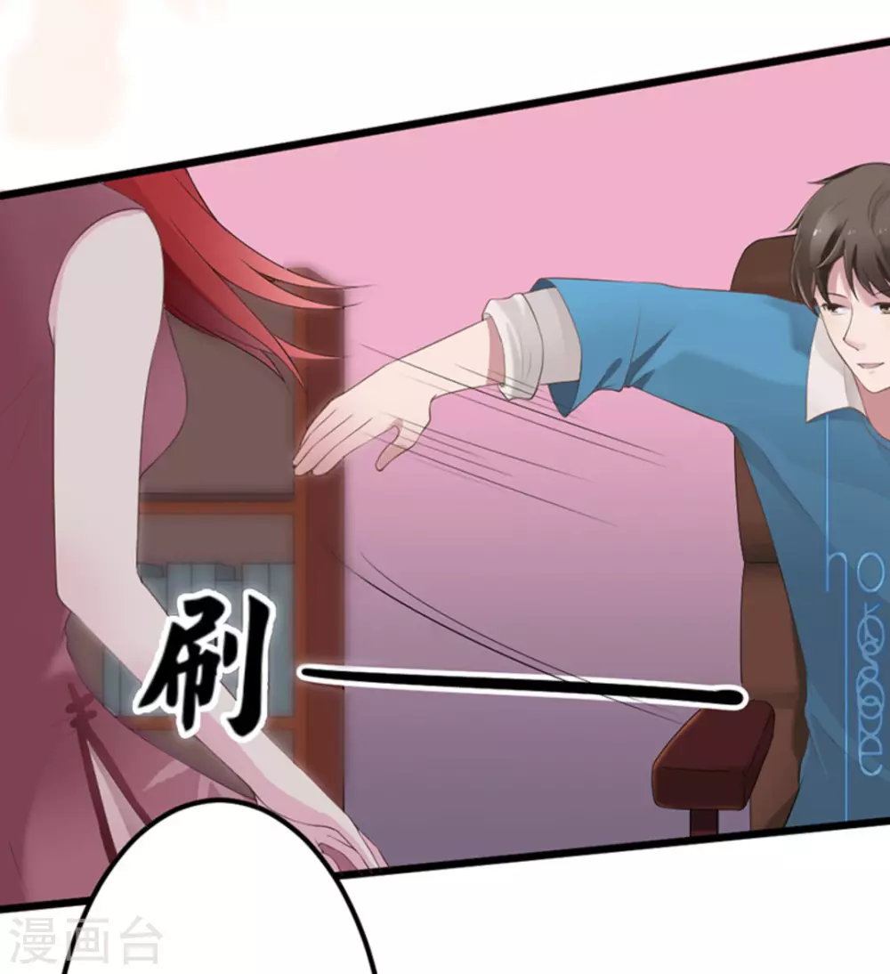 第46话4