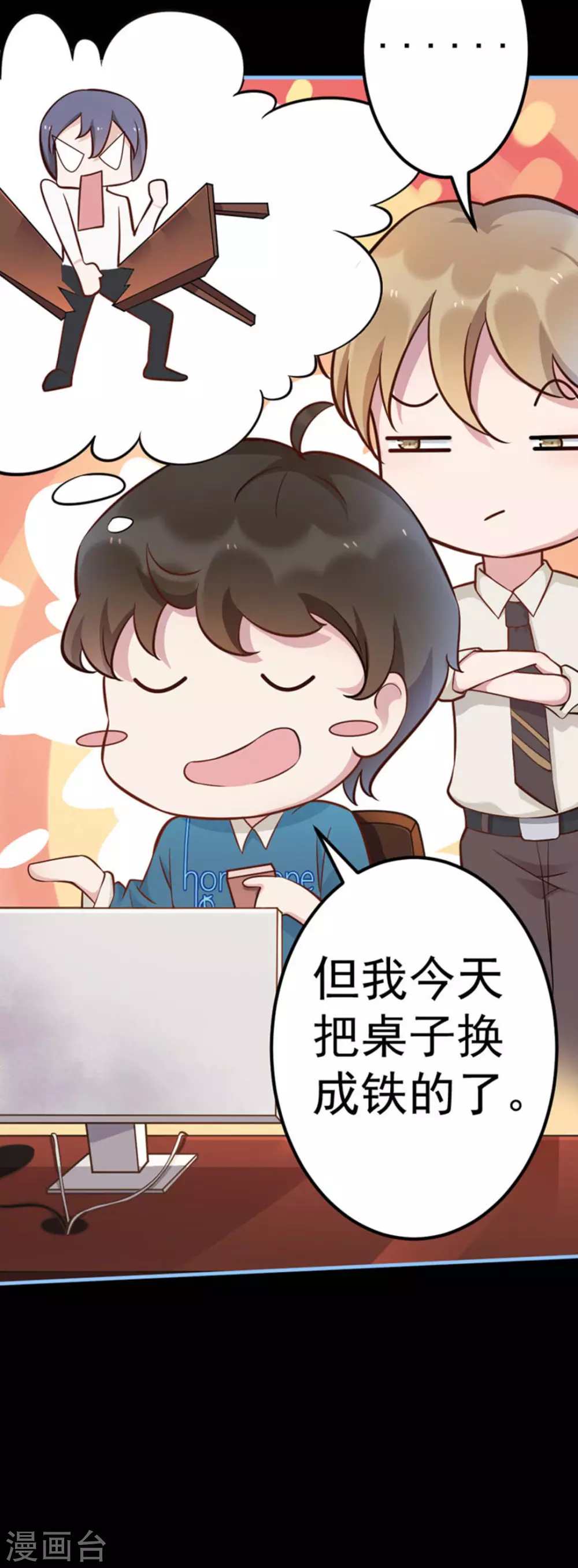 第9话23