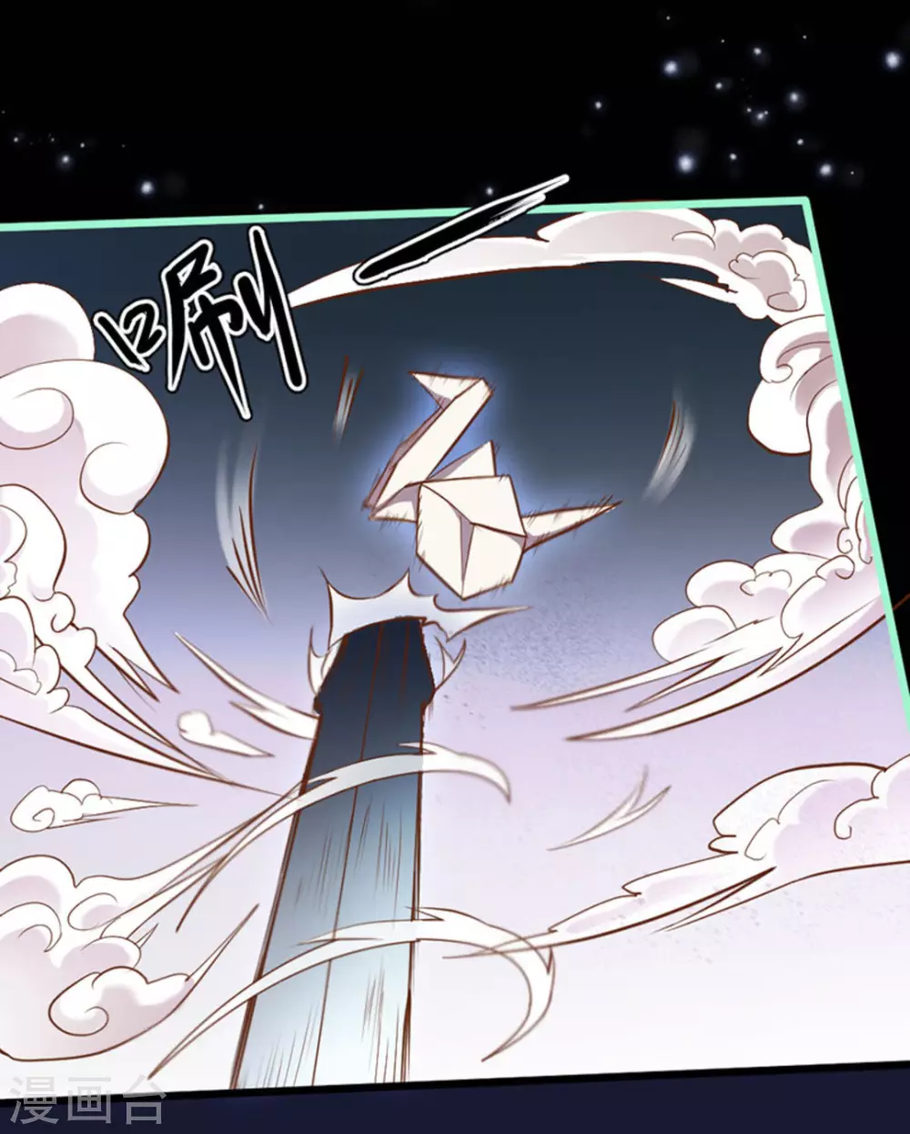 第31话33
