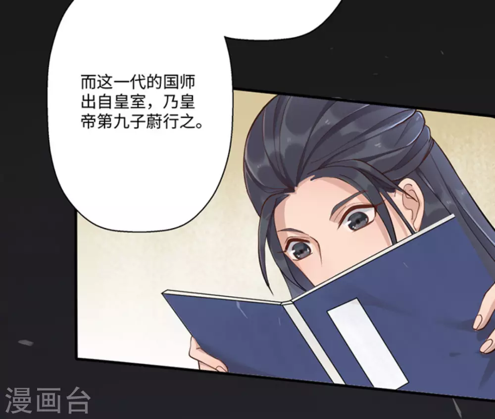 第4话23