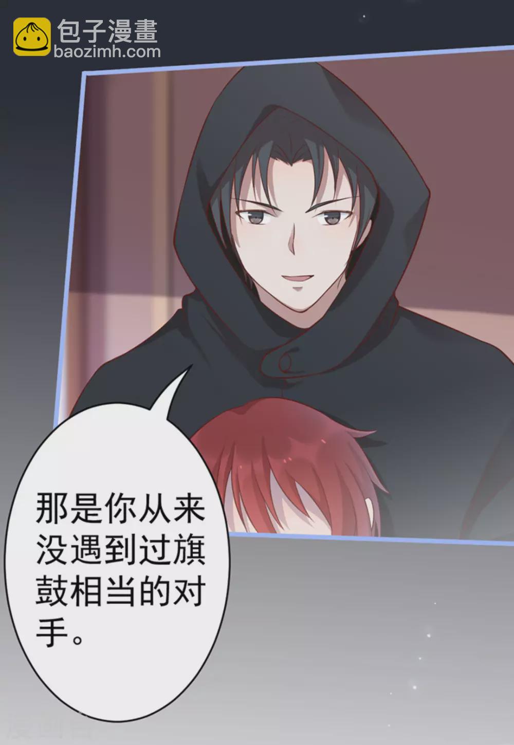 第37话34