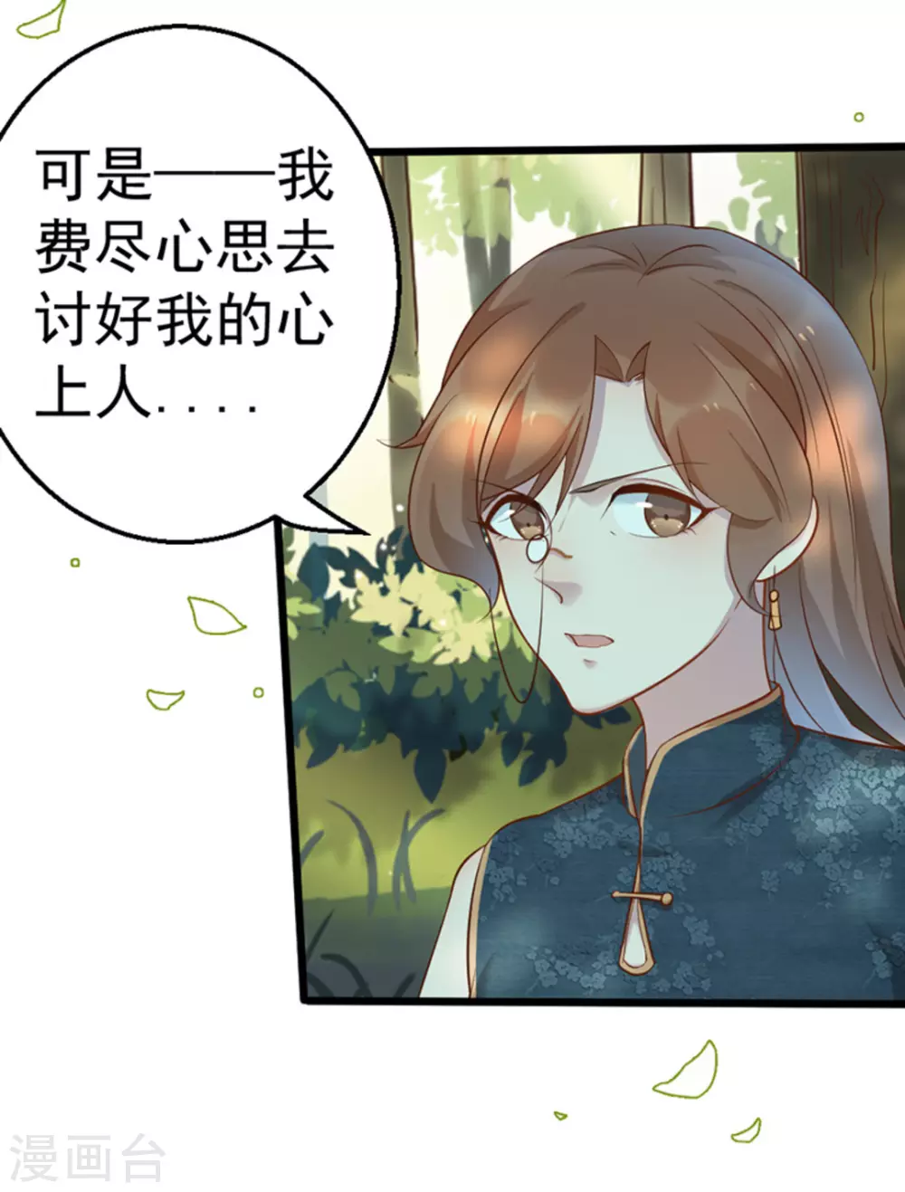 第29话9