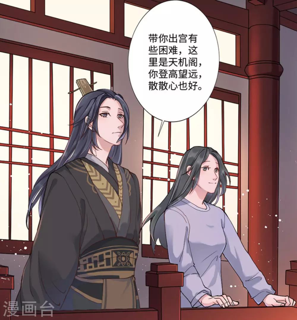 第3话7