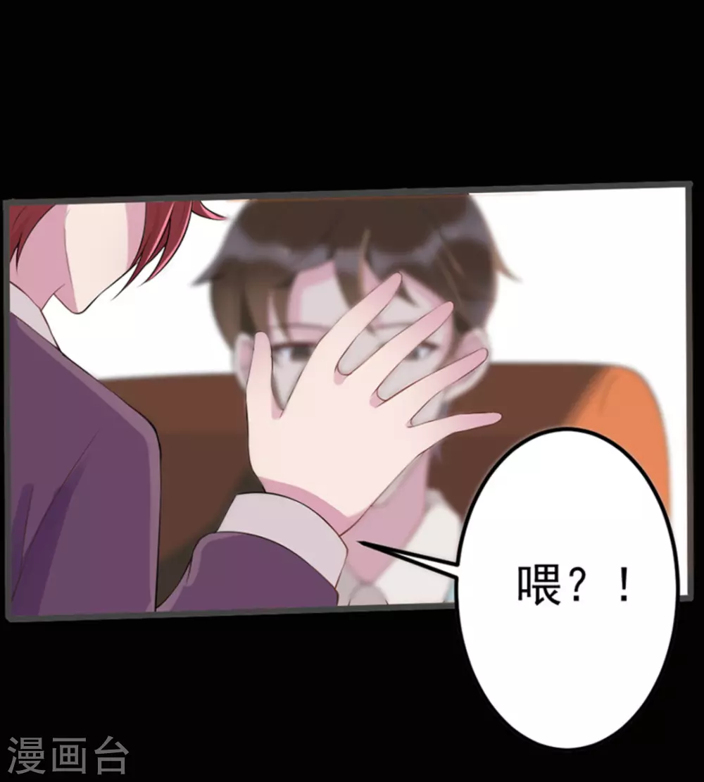 第46话24