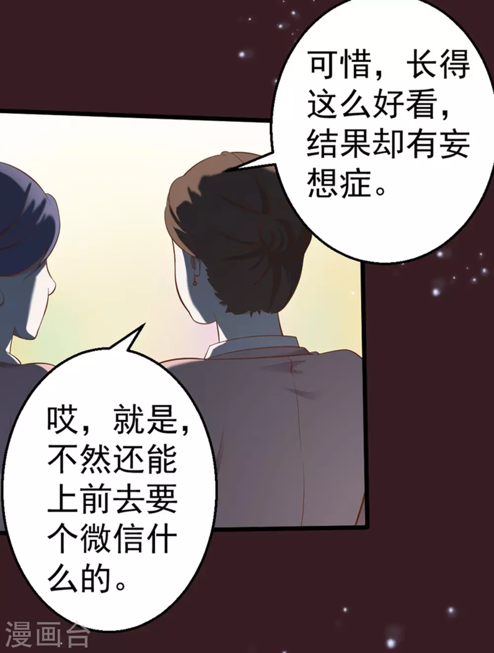 第33话25