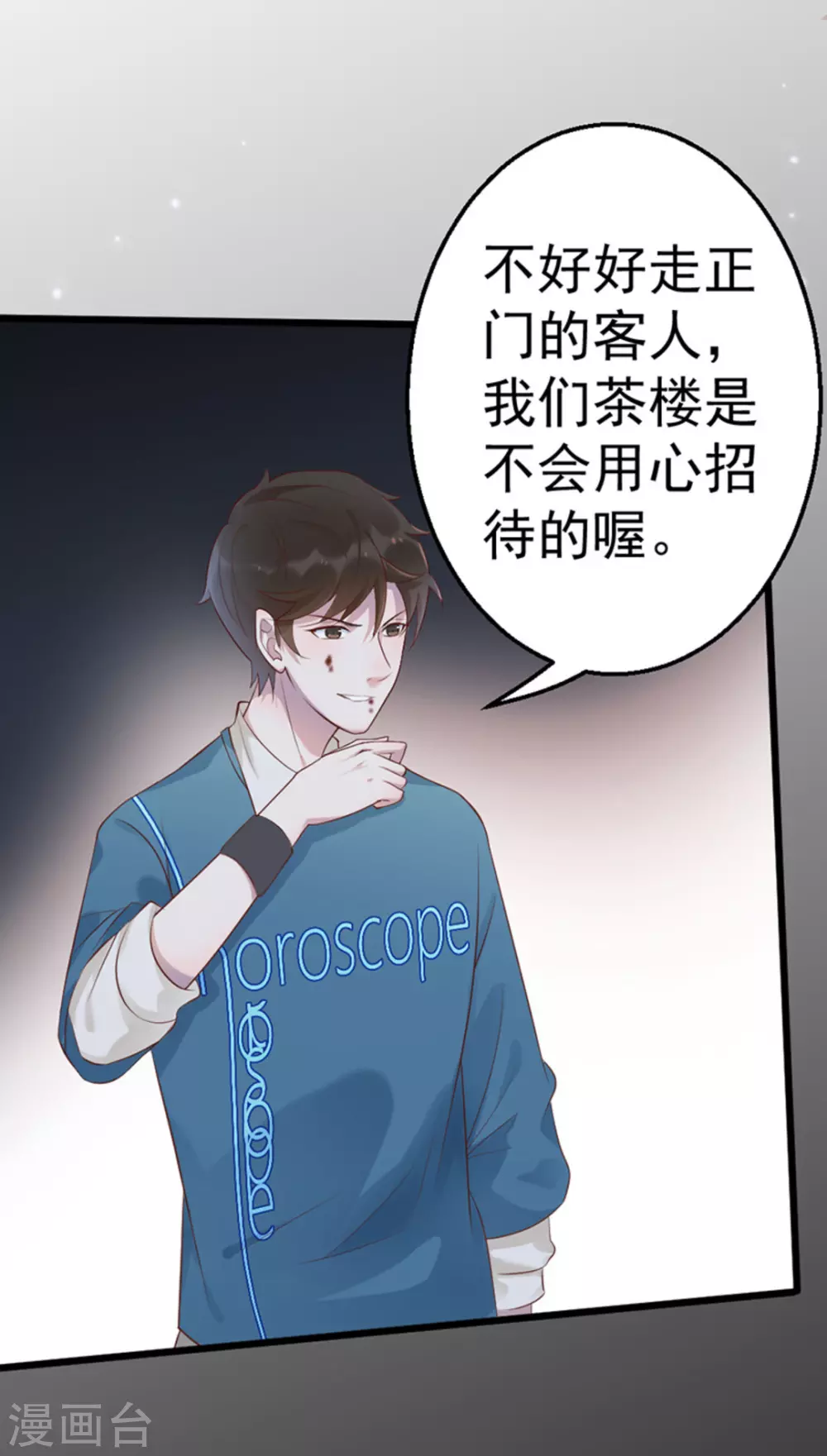 第36话42