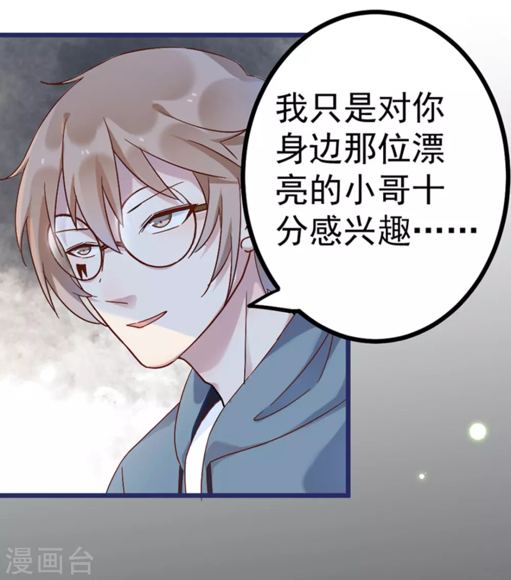 第21话26
