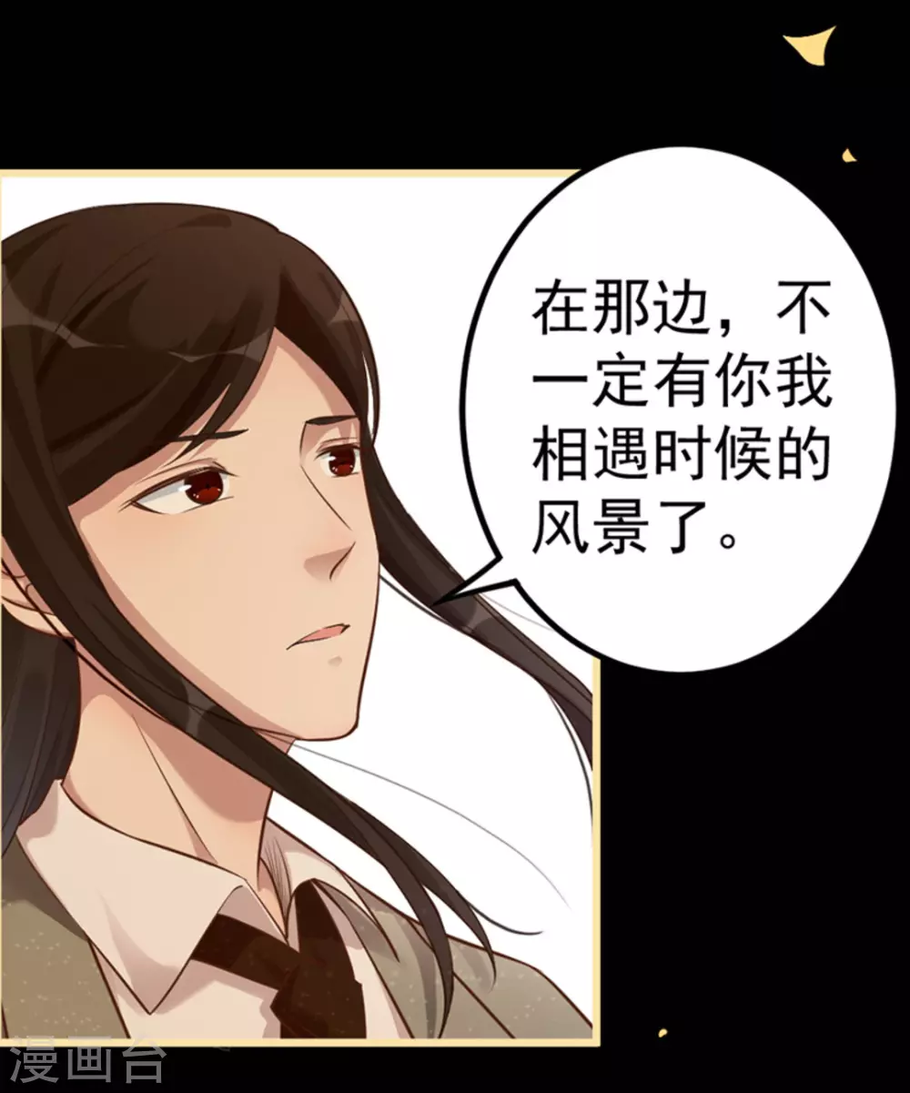 第17话5