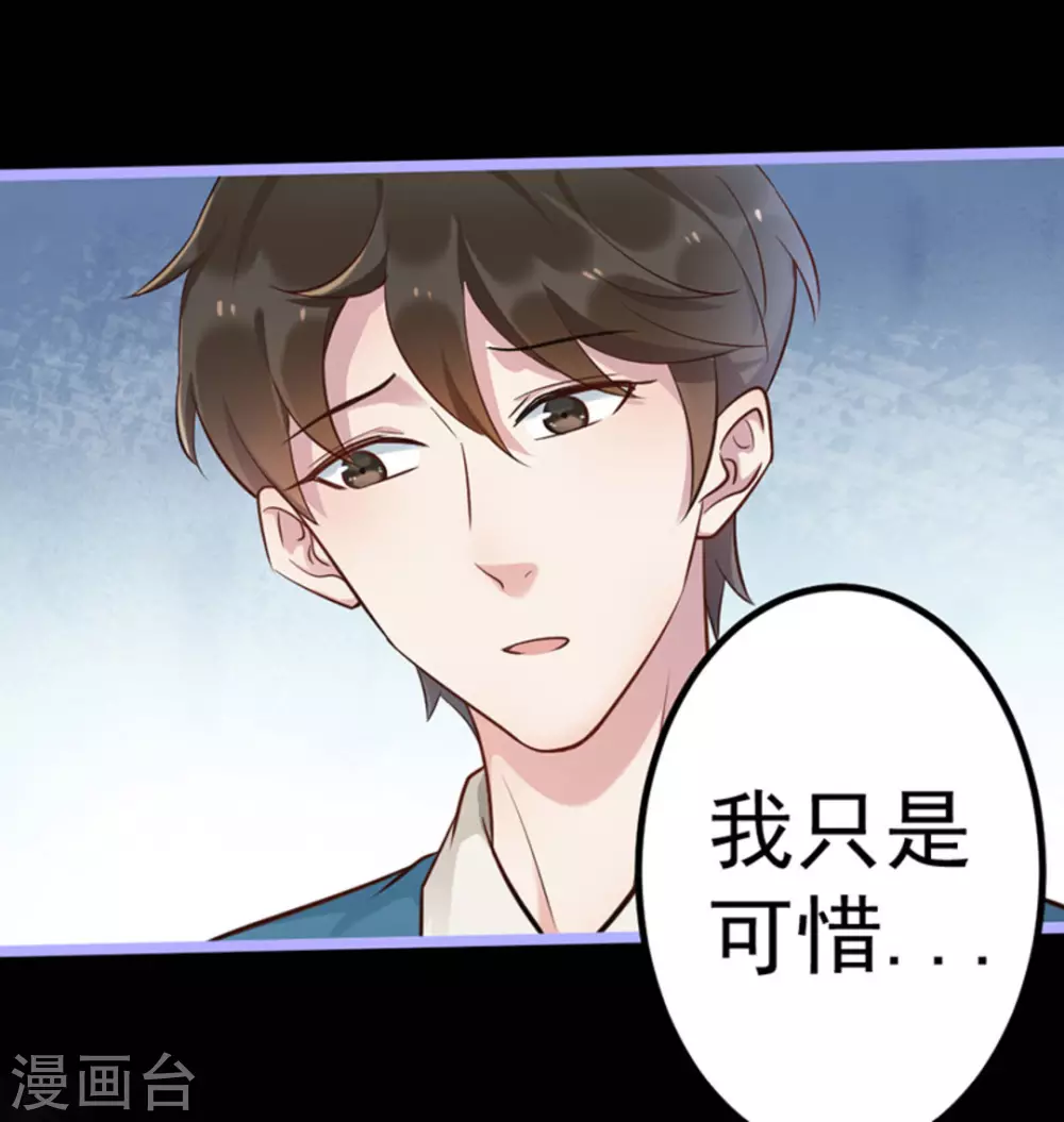 第9话26