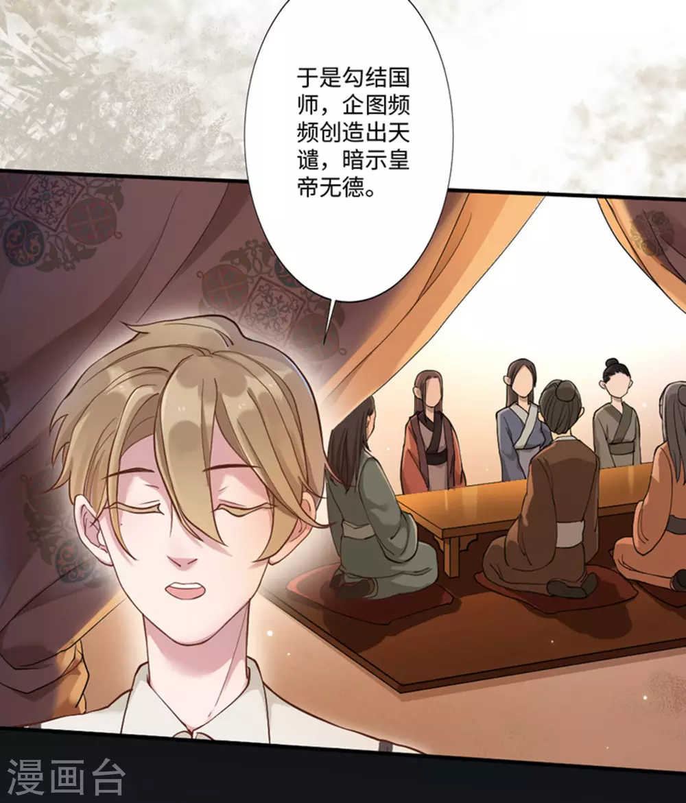 第4话7