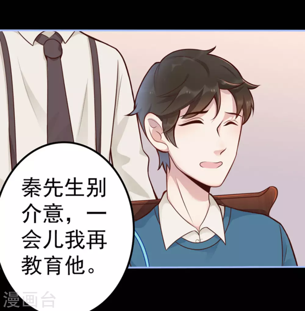 第10话33