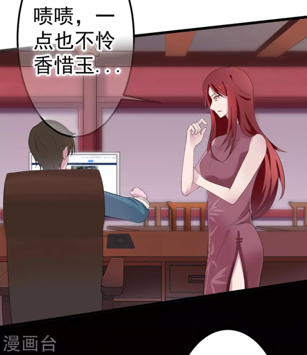 第46话5