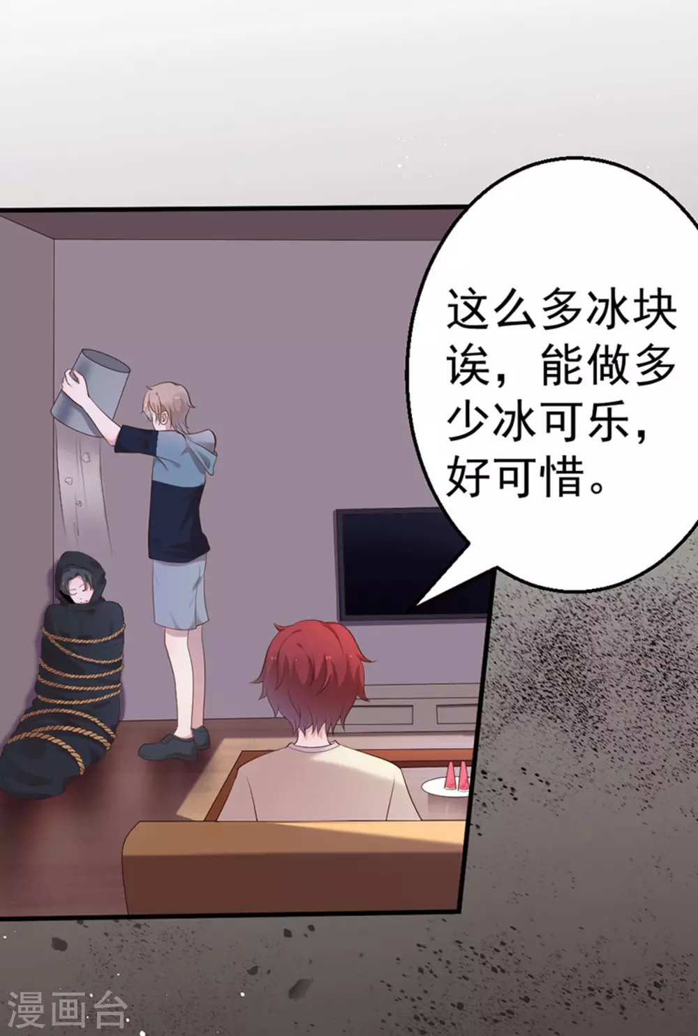 第39话4