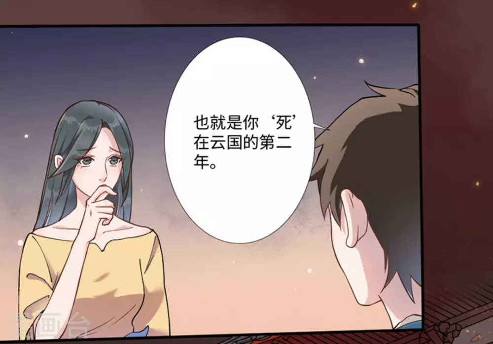 第4话30