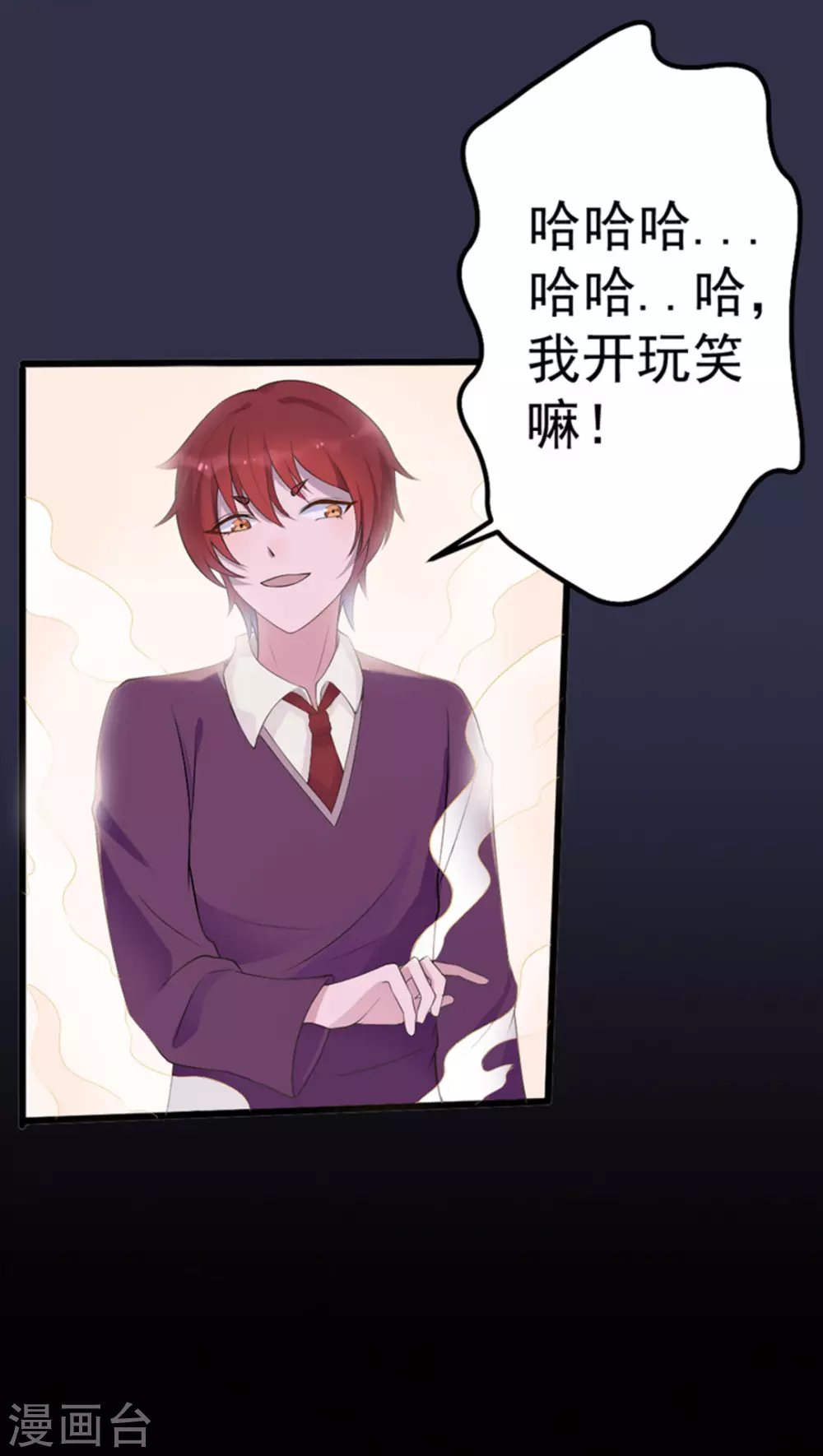 第46话8