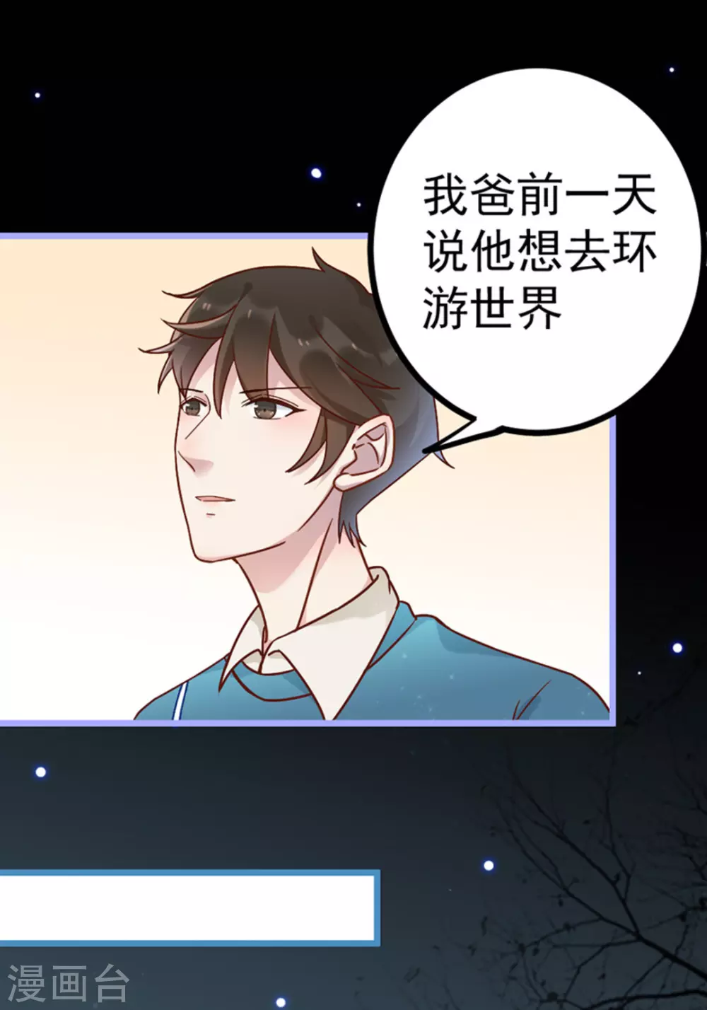 第23话45