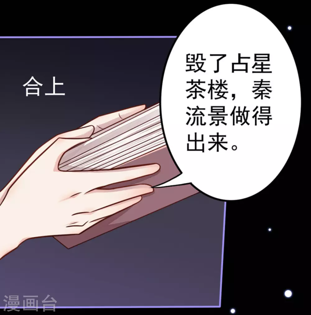 第11话4