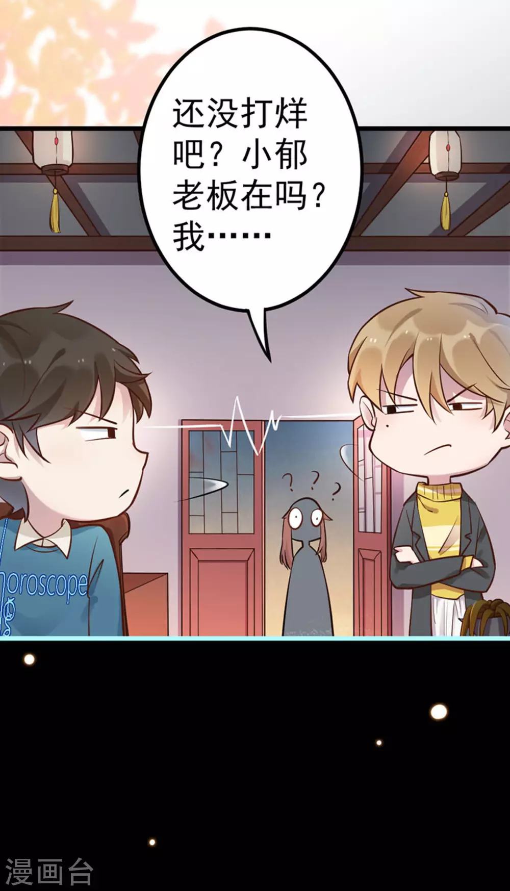 第17话47