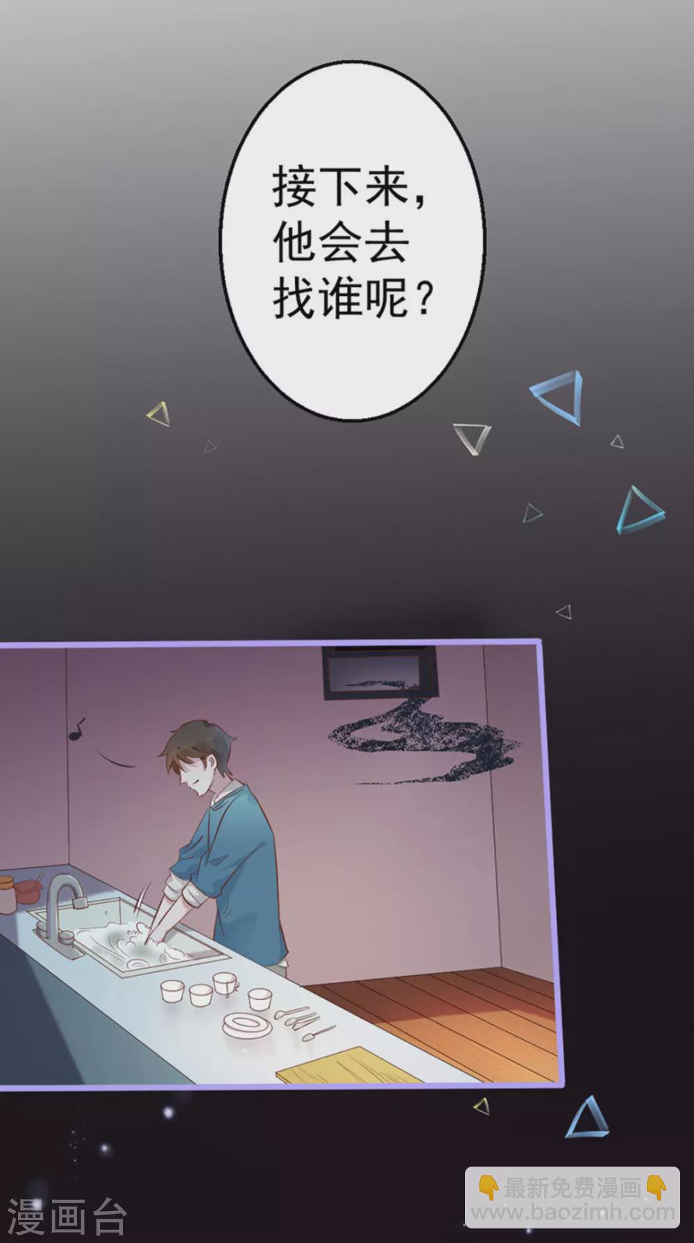 第33话39