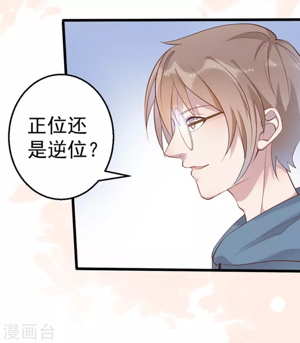 第30话8