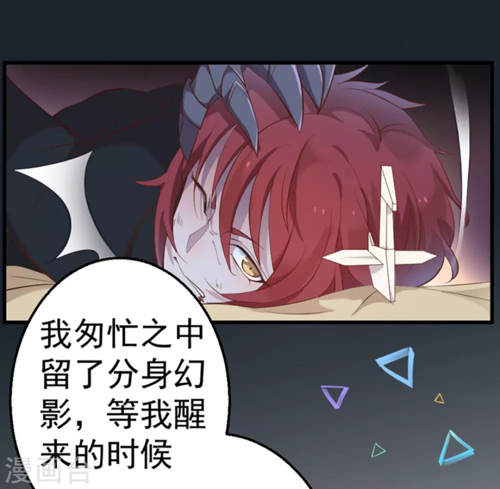 第33话35