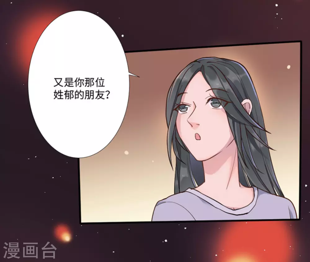 第3话10
