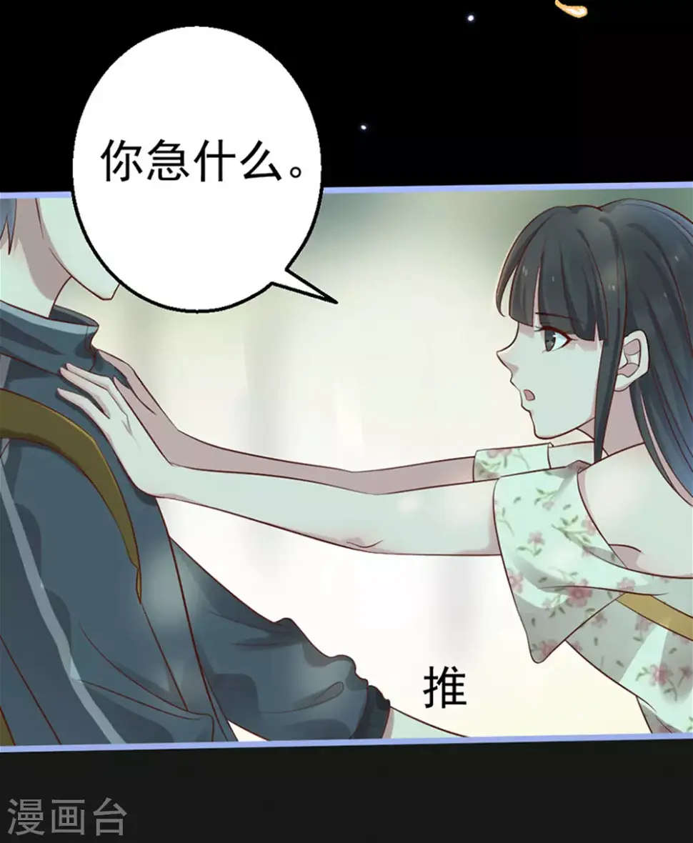 第28话35