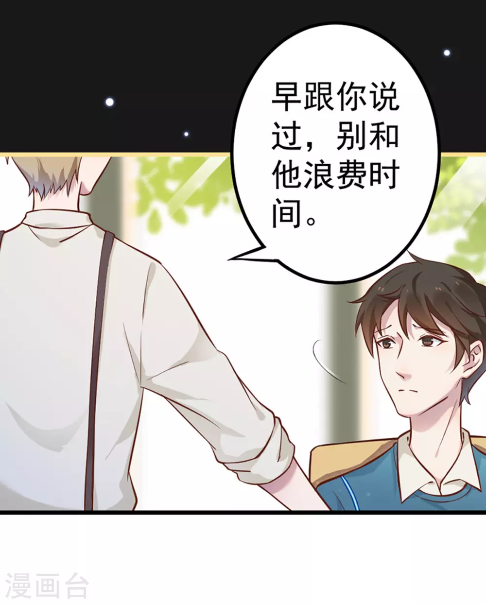 第21话41