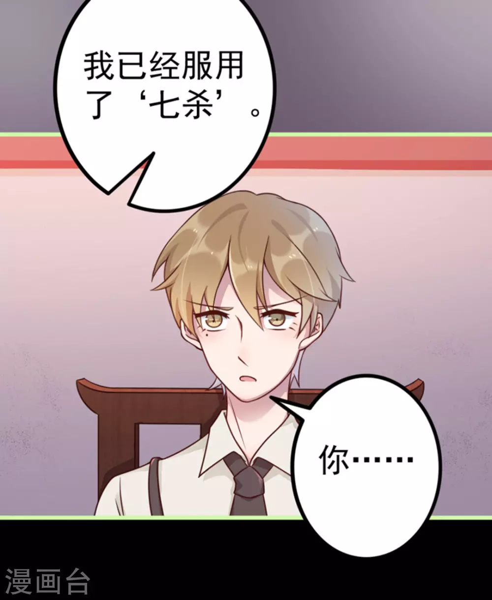 第13话48