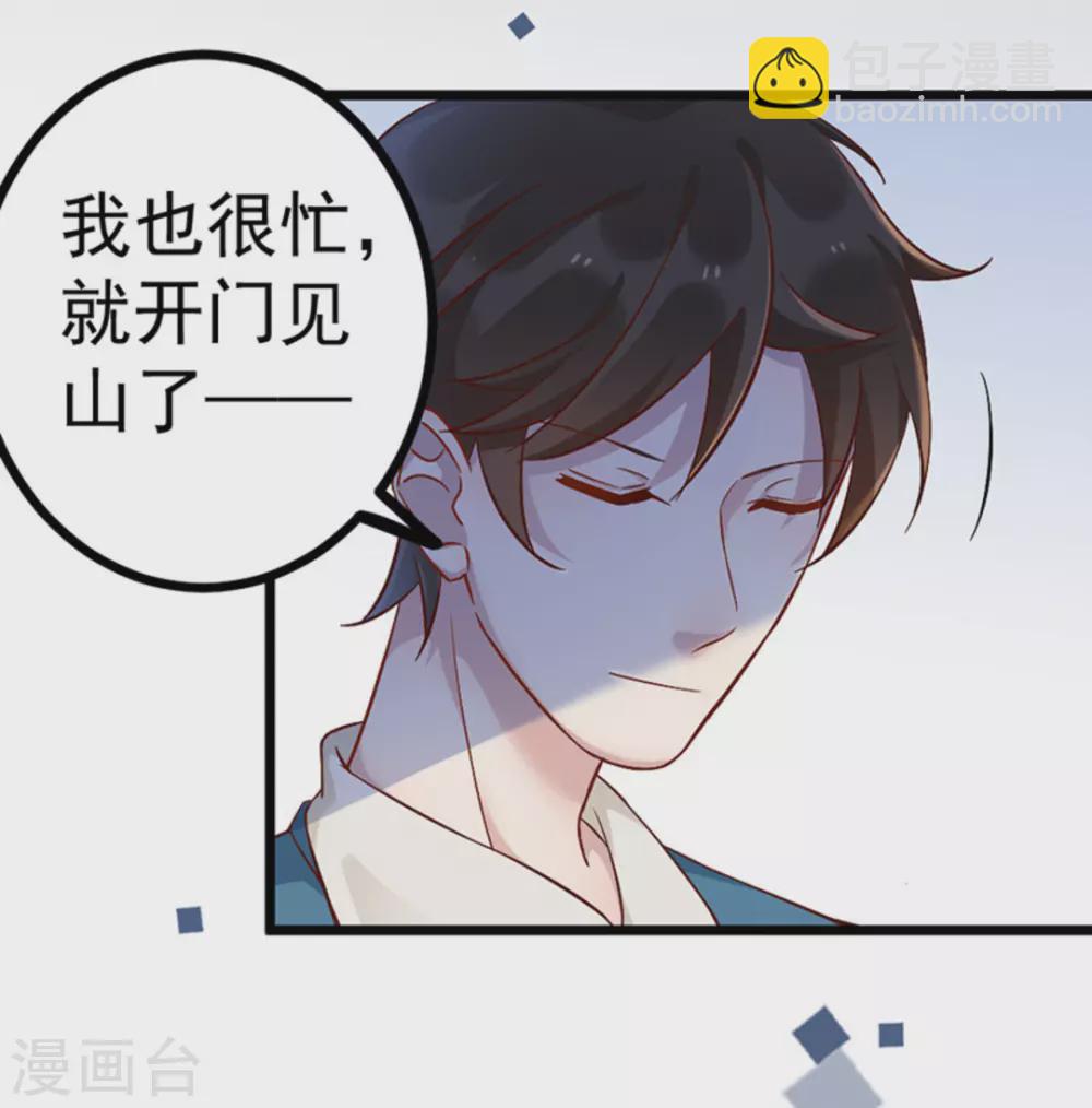 第20话52