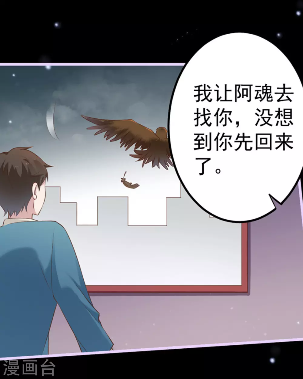 第35话9