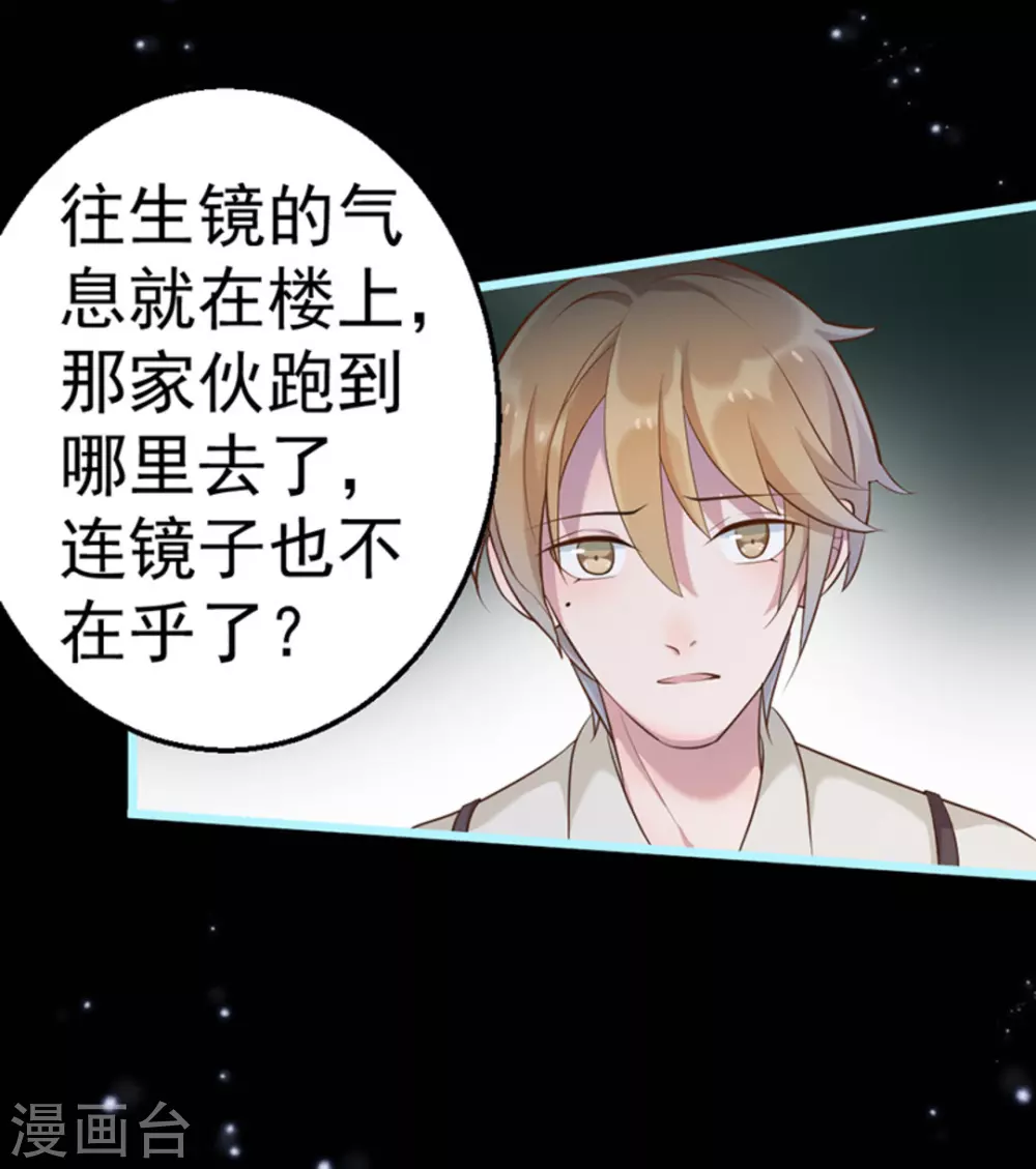 第34话42