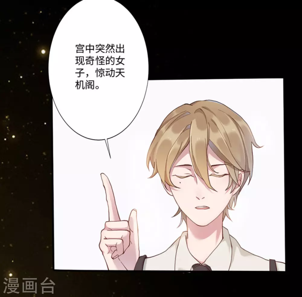 第4话16
