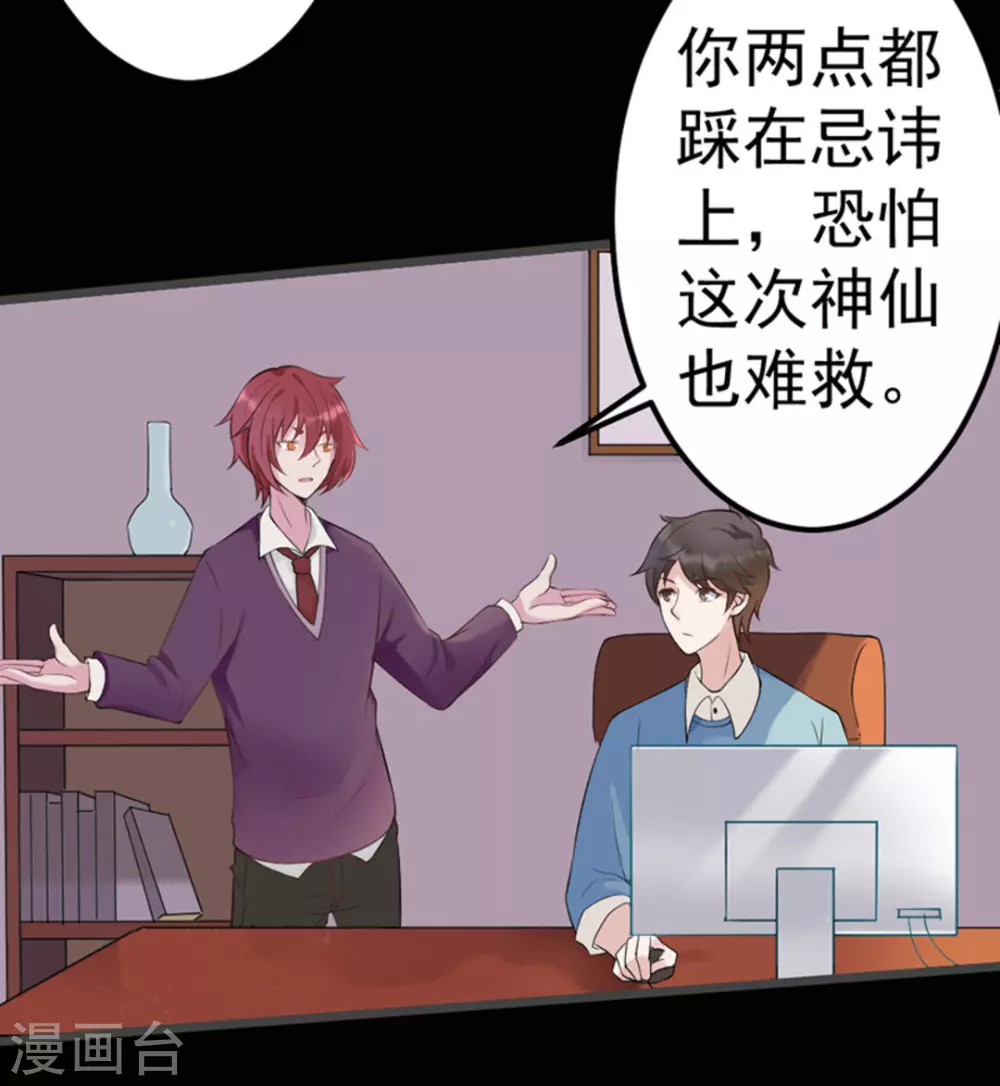 第46话30