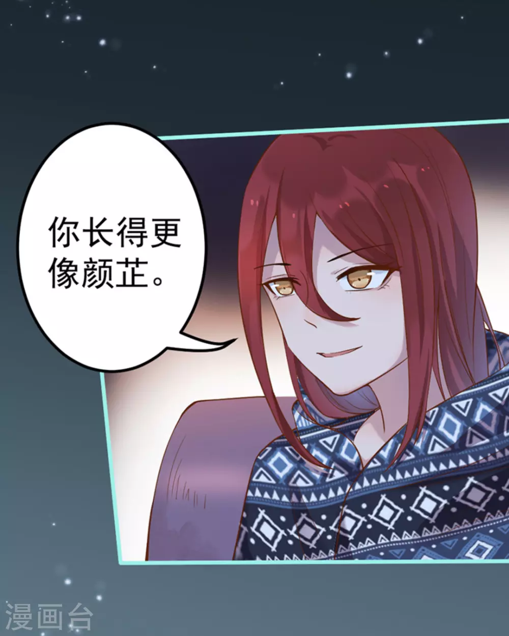 第31话26