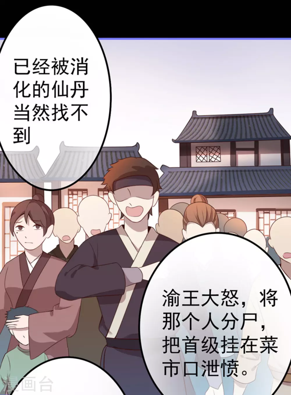 第13话36