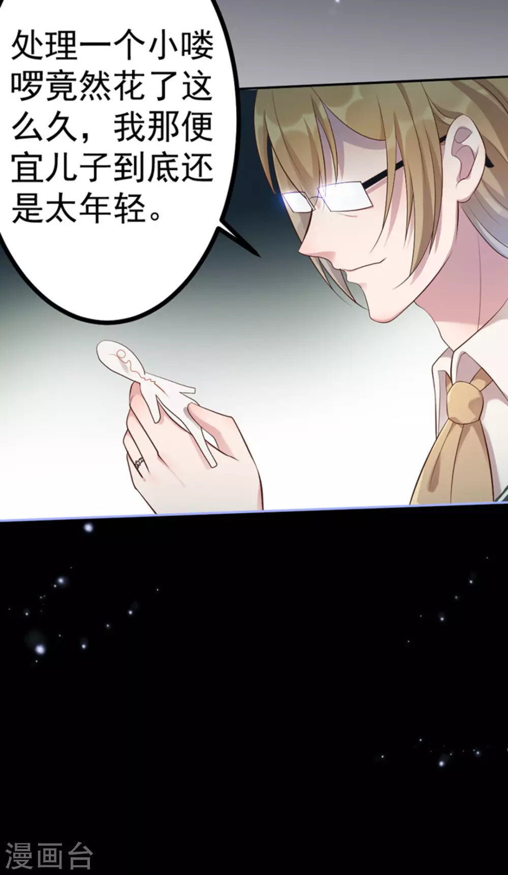 第41话40