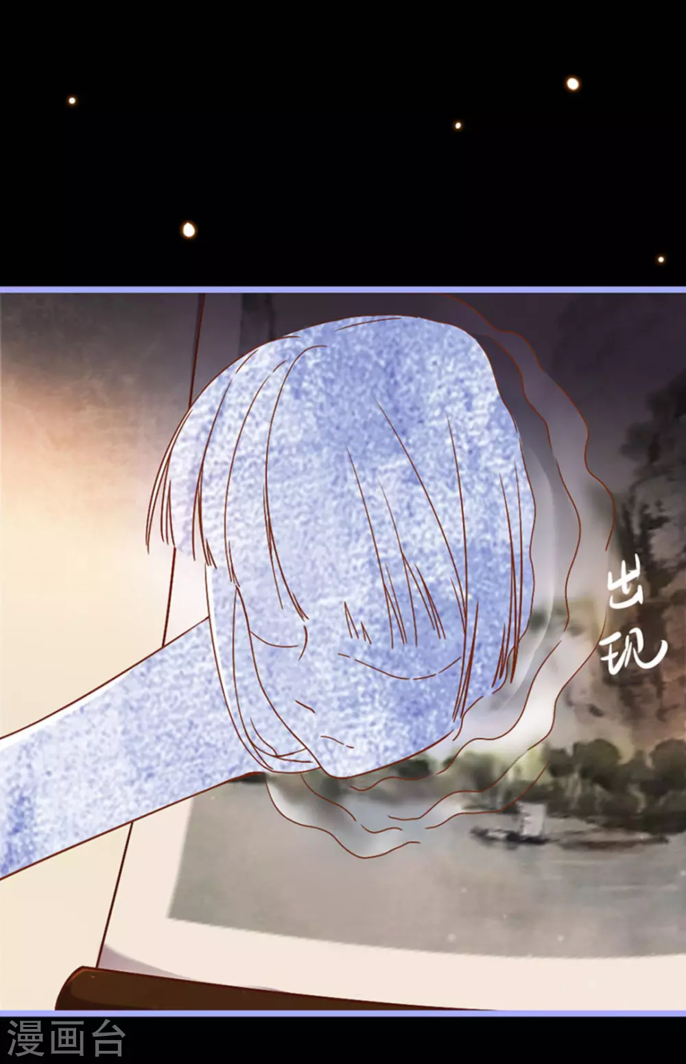 第23话9