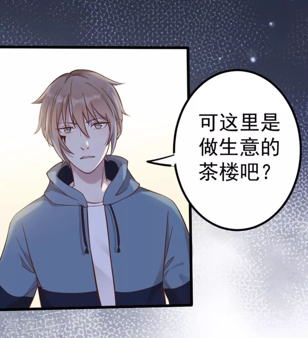 第35话27