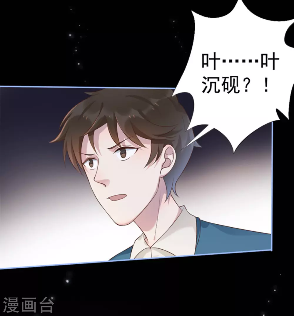 第40话34