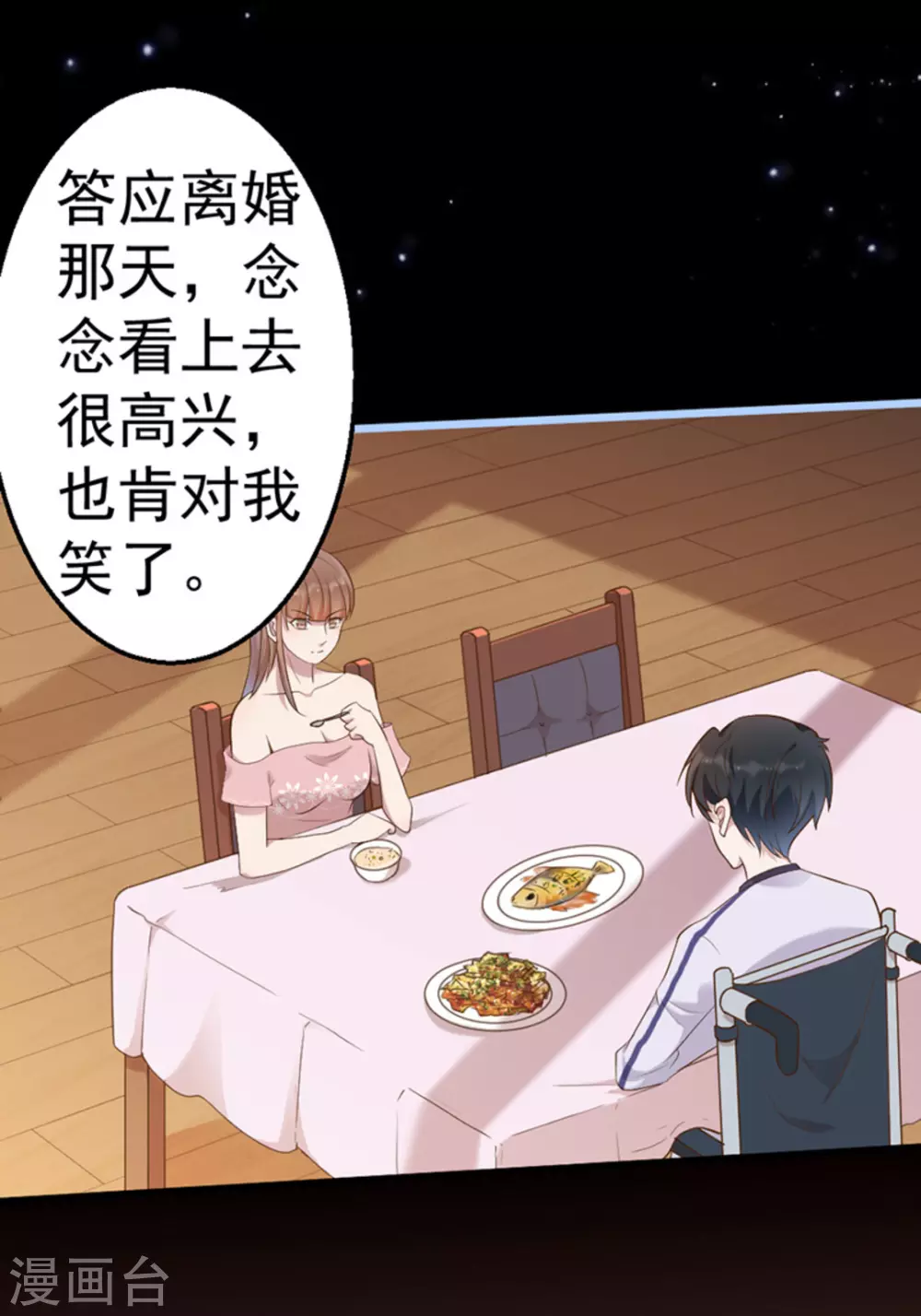 第45话1