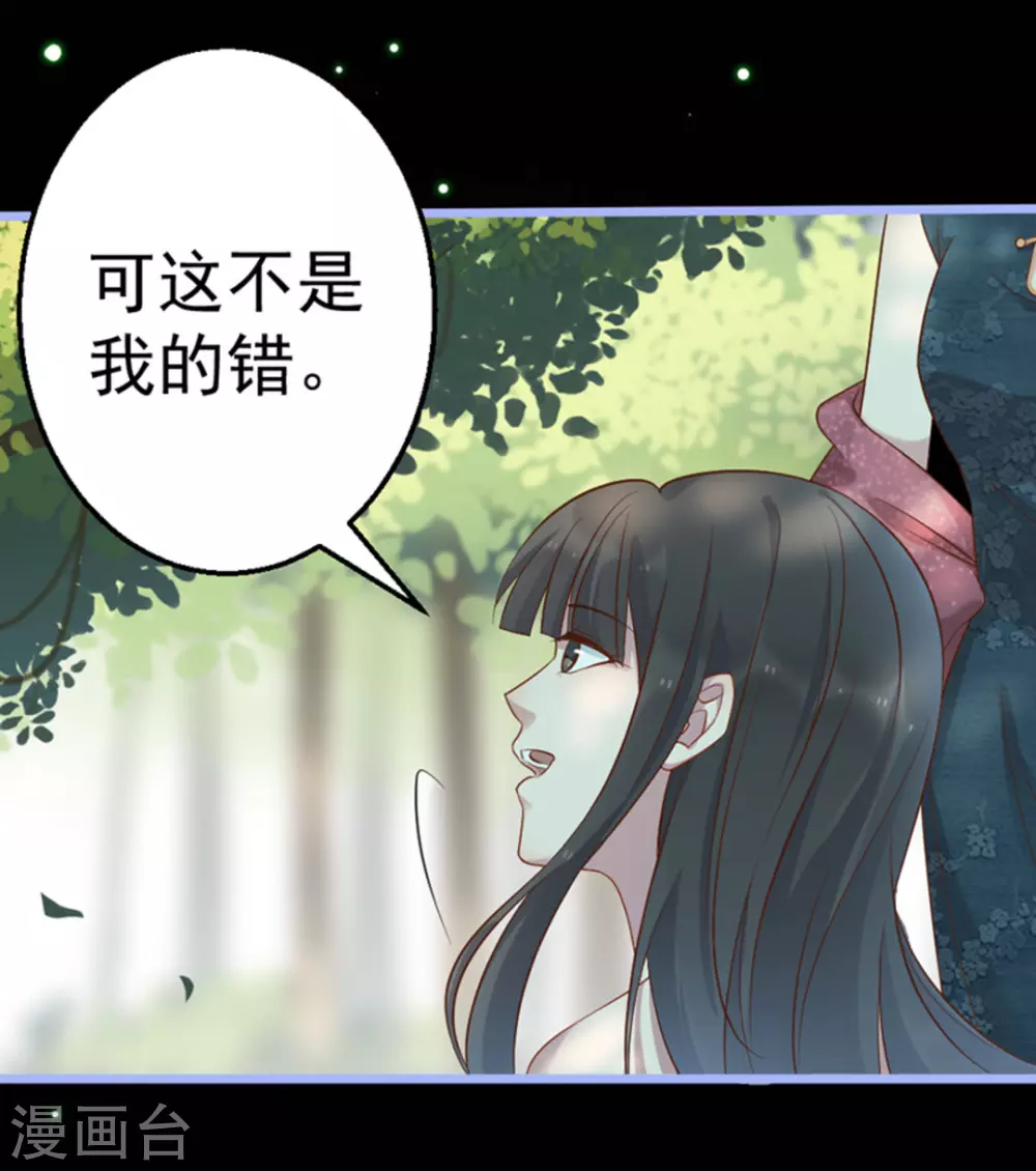 第29话14