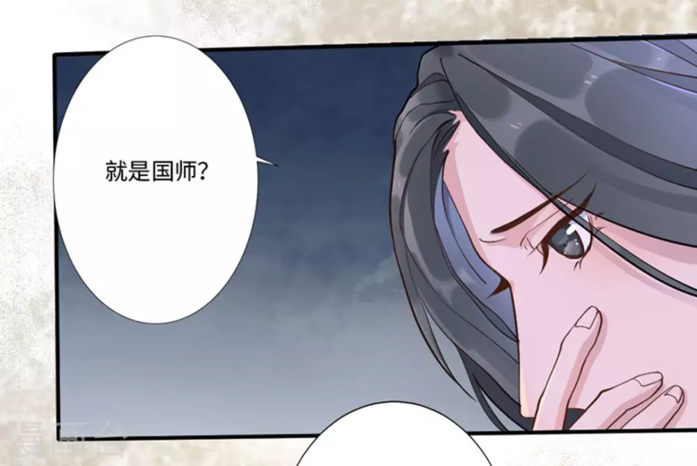 第4话2