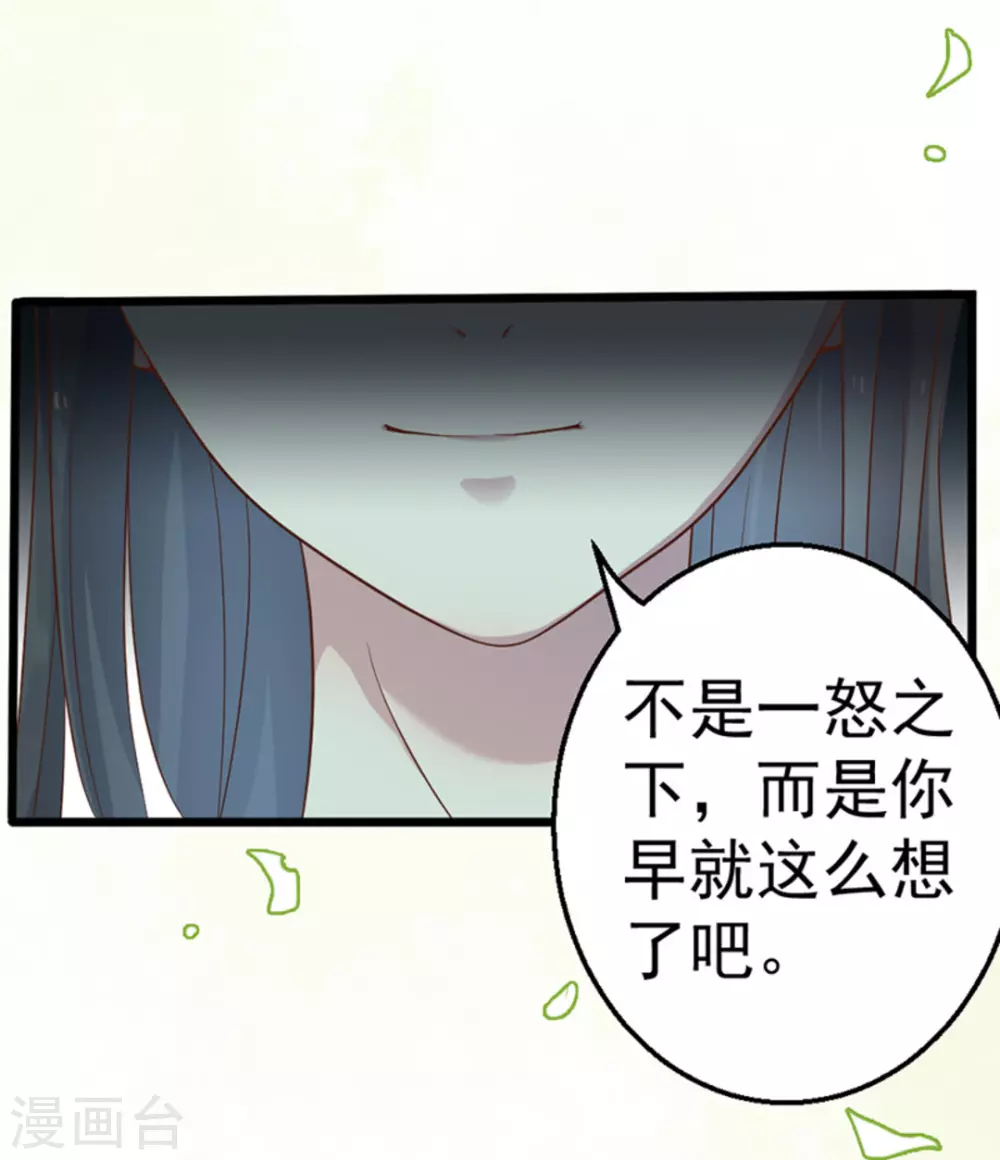第29话19