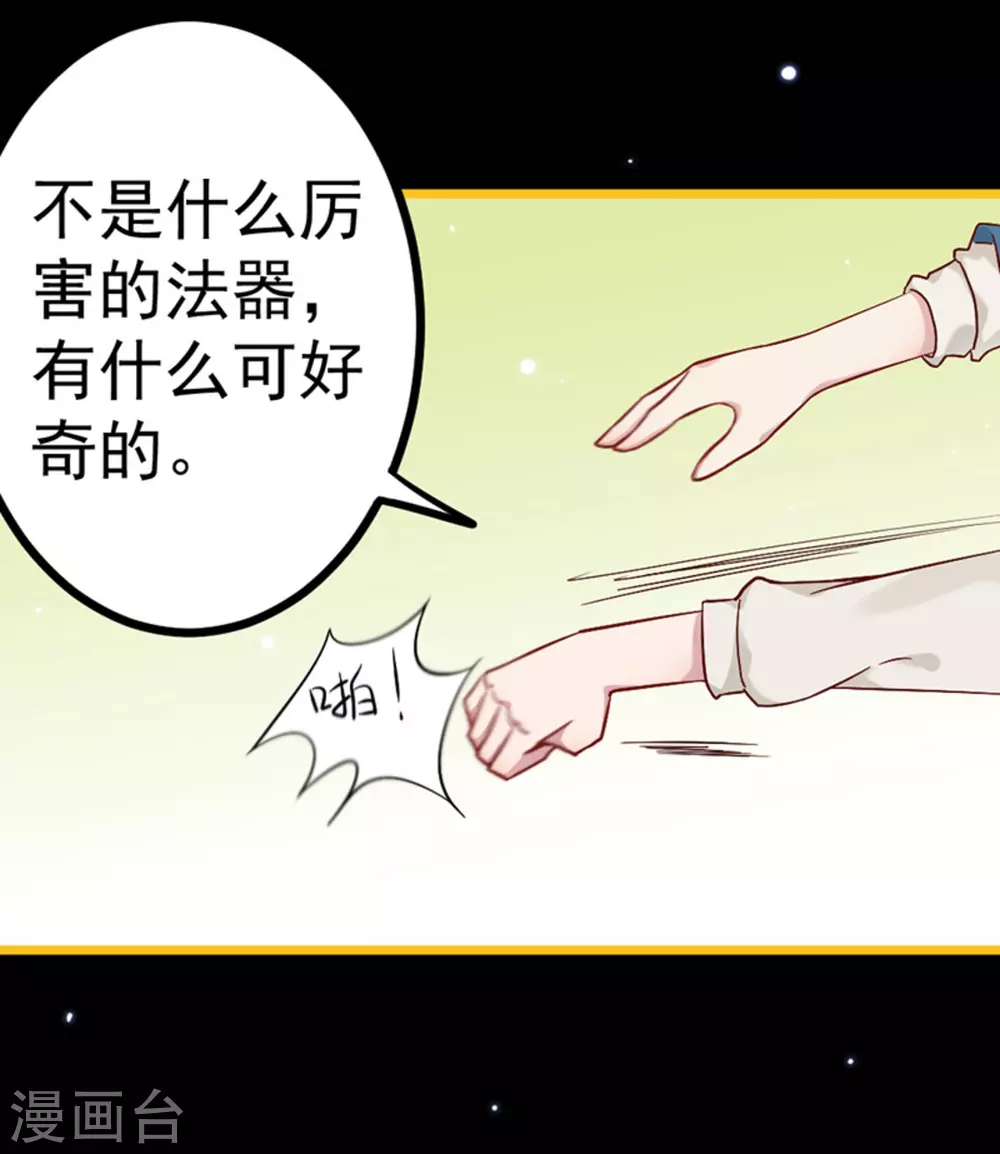 第20话28