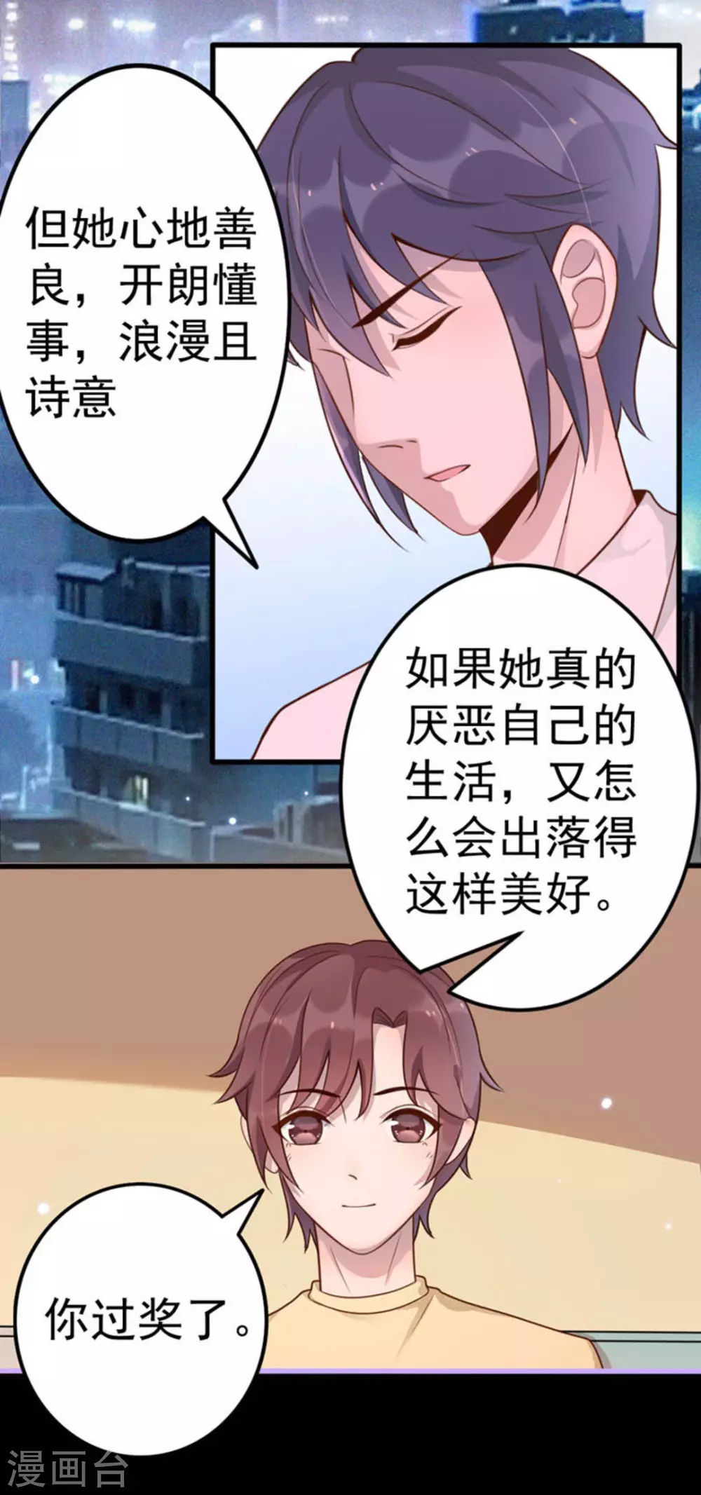 第12话6