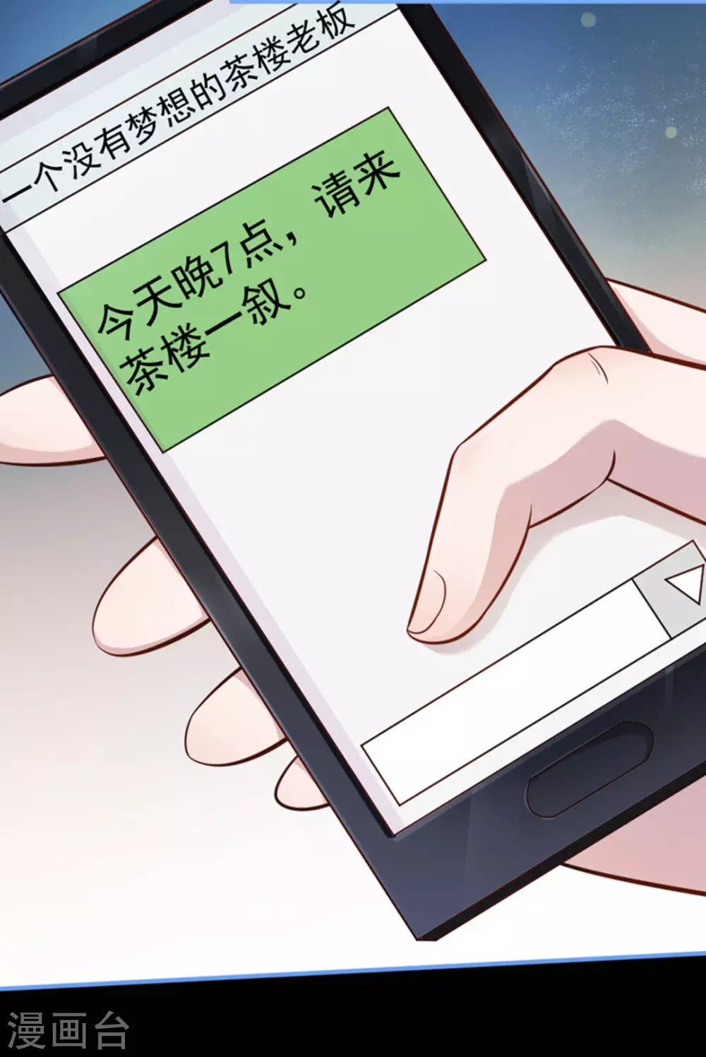 第9话20