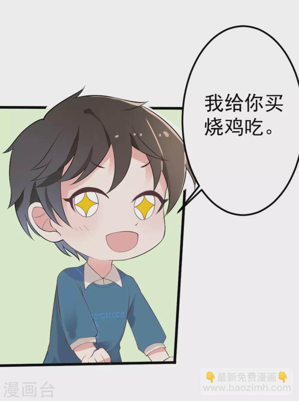 第46话33