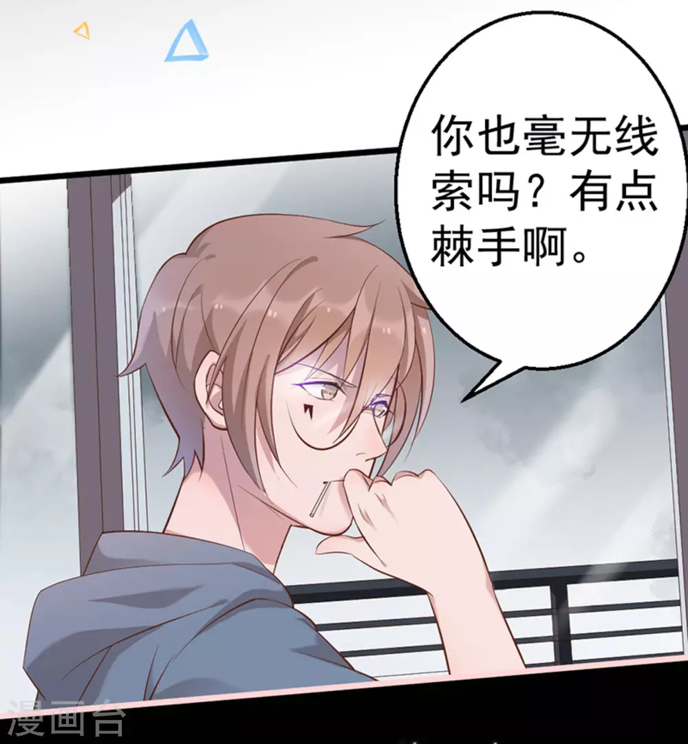 第33话37