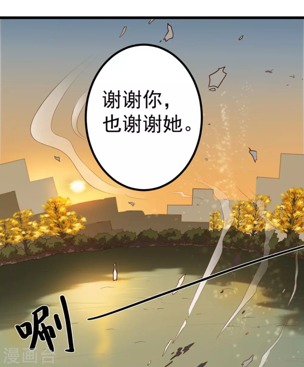 第17话13